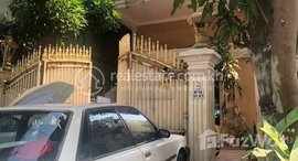 មានបន្ទប់ទំនេរនៅ The best Villa for rent at bkk1 333㎡ $3700