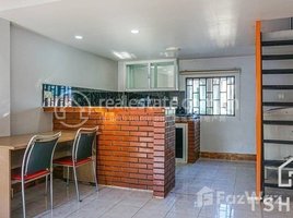 1 Bedroom Apartment for rent at TS1245 - 1 Bedroom Loft Style for Rent at Daun Penh area, Voat Phnum