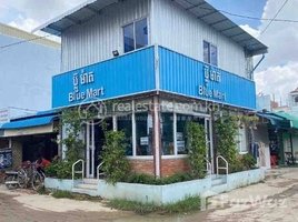 1 Bedroom Shophouse for sale in Cambodia, Kakab, Pur SenChey, Phnom Penh, Cambodia