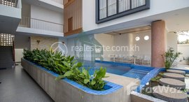 មានបន្ទប់ទំនេរនៅ 1 Bedroom Apartment available for Rent in Sala Kamreuk Krong Siem Reap