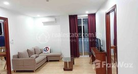 មានបន្ទប់ទំនេរនៅ Very nice two bedroom apartment for rent