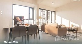 Available Units at Urban Village Phase 2