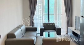 មានបន្ទប់ទំនេរនៅ Agile Sky Residence