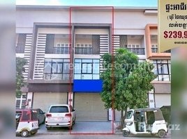 4 បន្ទប់គេង អាផាតមិន for sale at Business house (SH) in Borey Thai Chhun Kry near Boeung Baitong Market, Khan Sen Sok is urgently needed for sale, សង្កាត់​ស្ទឹងមានជ័យ, ​មានជ័យ