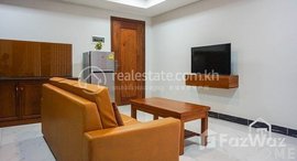 មានបន្ទប់ទំនេរនៅ TS131C - Modern 1 Bedroom Apartment for Rent in Toul Tompoung area