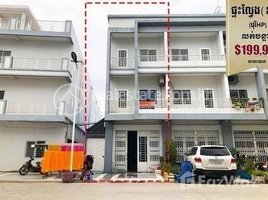4 Bedroom Apartment for sale at Flat (inside) in Borey HP, Dongkor district. Need to sell urgently., Cheung Aek, Dangkao