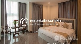 មានបន្ទប់ទំនេរនៅ One bedroom Apartment for rent in Wat Phnom