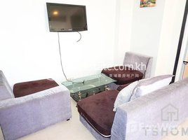 1 Bedroom Apartment for rent at Lovely 1Bedroom Apartment for Rent in BKK3 45㎡ 500U$, Tonle Basak