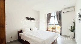 មានបន្ទប់ទំនេរនៅ Apartment for Rent in Daun Penh