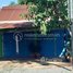 1 Bedroom House for sale in Kampong Speu, Rokar Thum, Chbar Mon, Kampong Speu