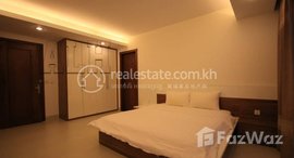 មានបន្ទប់ទំនេរនៅ 1 Bedroom Apartment For Rent Phnom Penh