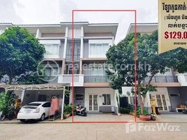3 Bedroom Condo for sale at Villa (side) near Euro Park in Borey Peng Hout Beoung Snor (Mercurean2), Nirouth, Chbar Ampov