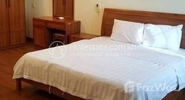 មានបន្ទប់ទំនេរនៅ Apartment for rent, Rental fee 租金: 600$/month