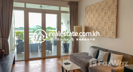 មានបន្ទប់ទំនេរនៅ Serviced Apartment for rent in Daun Penh, Riverside Location