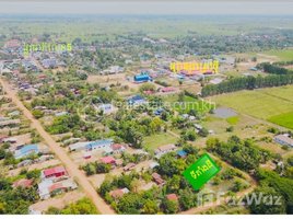  Land for sale in Cambodia, Koub, Ou Chrov, Banteay Meanchey, Cambodia