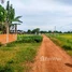  ដី for sale in ស្រុកសៀមរាប, ខេត្តសៀមរាប, សង្កាត់ជ្រាវ, ស្រុកសៀមរាប