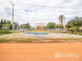  Land for sale in Cambodia, Kandaek, Prasat Bakong, Siem Reap, Cambodia