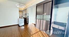 មានបន្ទប់ទំនេរនៅ Agile Sky Residence
