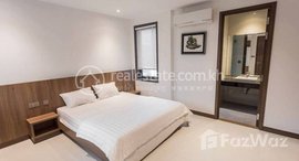 មានបន្ទប់ទំនេរនៅ Rent Phnom Penh Prampi Makara Boeng Prolit 2Rooms 115㎡ $1200