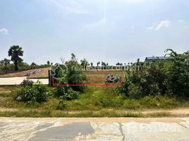  Land for sale in Angk Snuol, Kandal, Peuk, Angk Snuol
