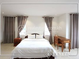 1 បន្ទប់គេង អាផាតមិន for rent at 1 Bedroom Apartment for Rent in Toul Tumpoung-2 (Chamkarmon,), សង្កាត់ទន្លេបាសាក់