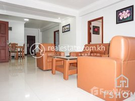 2 បន្ទប់គេង អាផាតមិន for rent at Exclusive Apartment 2Bedrooms for Rent in BKK3 110㎡ 600U$, សង្កាត់ទន្លេបាសាក់