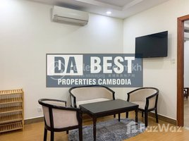 1 បន្ទប់គេង អាផាតមិន for rent at DABEST PROPERTIES: 1 Bedroom Apartment for Rent in Phnom Penh-Boeung Trobek, Boeng Trabaek