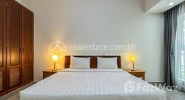 មានបន្ទប់ទំនេរនៅ Two Bedroom Serviced Apartment in Toul Kork