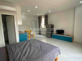 Studio Apartment for rent at One bedroom apartment for rent, Ou Ruessei Ti Muoy