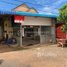 1 បន្ទប់គេង ផ្ទះ for sale in ខេត្តកំពត, ព្រៃឃ្មុំ, ទឹកឈូ, ខេត្តកំពត