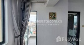 មានបន្ទប់ទំនេរនៅ Condo for rent, Rental fee 租金: 450$/month