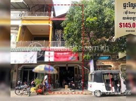 2 Bedroom Apartment for sale at Flat in Borey Sony (Steung Meanchey3) Mean Chey district. Need to sell urgently., Boeng Tumpun, Mean Chey, Phnom Penh, Cambodia