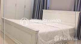 មានបន្ទប់ទំនេរនៅ One bedroom Apartment for rent in Boeng Kak-1 .