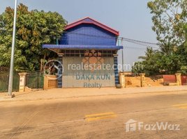 Studio Warehouse for rent in Miniature Replicas of Angkor's Temples, Sla Kram, Sala Kamreuk