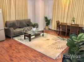 1 បន្ទប់គេង អាផាតមិន for rent at Furnished Serviced Apartment (100sqm) Rental Price : 680$ per month, Boeng Keng Kang Ti Muoy, ចំការមន, ភ្នំពេញ, កម្ពុជា