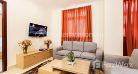មានបន្ទប់ទំនេរនៅ 2 Bedroom Serviced Apartment for Lease in BKK2