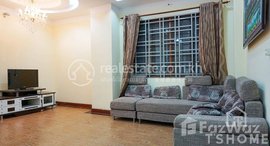 មានបន្ទប់ទំនេរនៅ Amazing 1 Bedroom Apartment for Rent in Toul Tompoung Area