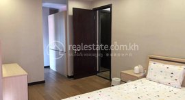 មានបន្ទប់ទំនេរនៅ Casa Rent Phnom Penh Chamkarmon Tonle Bassac 2Rooms 97㎡ $1200