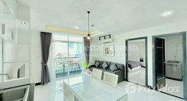 មានបន្ទប់ទំនេរនៅ BKK 3 | Furnished 1BR Serviced Apartment for RENT ($650/month) 