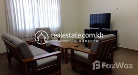 មានបន្ទប់ទំនេរនៅ 3 Bedroom Apartment for Rent Near Bassac Lane 