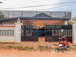 2 Bedroom Villa for sale in Svay Dankum, Krong Siem Reap, Svay Dankum