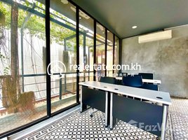 16 ម៉ែត្រការ៉េ Office for rent in ចំការមន, ភ្នំពេញ, Tuol Tumpung Ti Muoy, ចំការមន