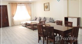 មានបន្ទប់ទំនេរនៅ 3 Bedroom Apartment For Rent-Boeung Keng Kong1 (BKK1),