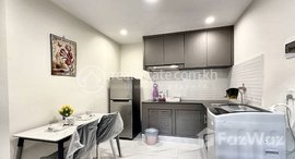 មានបន្ទប់ទំនេរនៅ One Bedroom Apartment Type A for Rent in Toul Kork