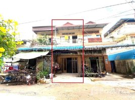 4 Bedroom Apartment for sale at 🏦Flat House for Urgent sale (Negotiable), ABA Loan Available (@6.5% p.a. up to 25 Years repayment term), Chak Angrae Kraom, Mean Chey