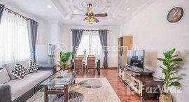 មានបន្ទប់ទំនេរនៅ BKK1 | Beautiful One Bedroom Apartment For Rent In Boeng Keng Kang I