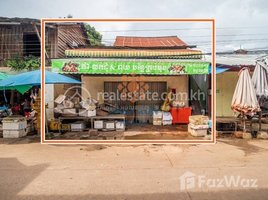 1 Bedroom Shophouse for sale in Siem Reap, Sala Kamreuk, Krong Siem Reap, Siem Reap