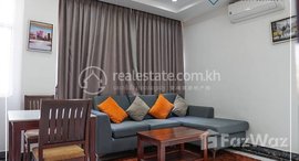 មានបន្ទប់ទំនេរនៅ Apartment, 1 Bedroom for rent in Toul Tompong area, Phnom Penh.