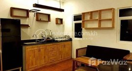 Available Units at Studio room for Rent very closed royal palace, independence monument 