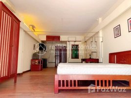 1 Bedroom Apartment for rent at 𝐒𝐭𝐮𝐝𝐢𝐨 𝐑𝐨𝐨𝐦 𝐀𝐩𝐚𝐫𝐭𝐦𝐞𝐧𝐭 𝐅𝐨𝐫 𝐑𝐞𝐧𝐭 𝐈𝐧 𝐏𝐡𝐧𝐨𝐦 𝐏𝐞𝐧𝐡, Tonle Basak